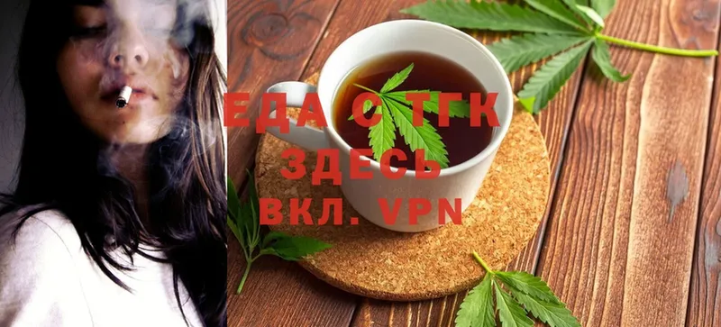 ссылка на мегу онион  что такое наркотик  Лакинск  Canna-Cookies марихуана 