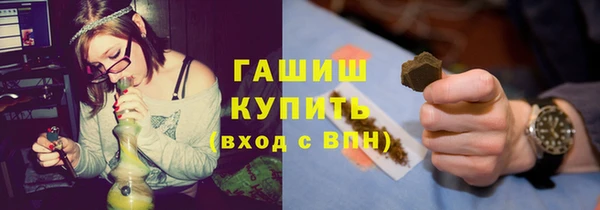 таблы Бронницы