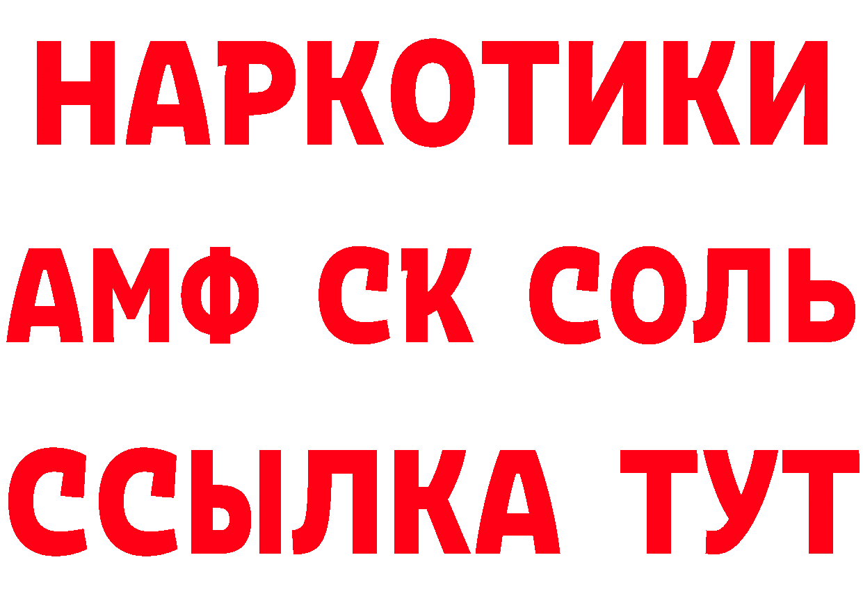 БУТИРАТ бутик tor площадка hydra Лакинск